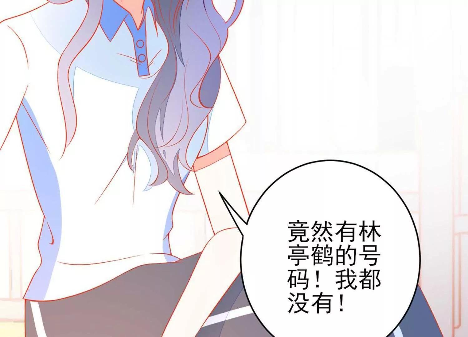 第11话  总会有一个人接受你101