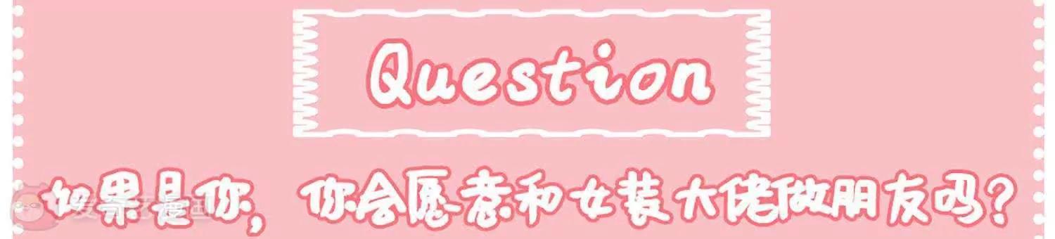 第11话  总会有一个人接受你112