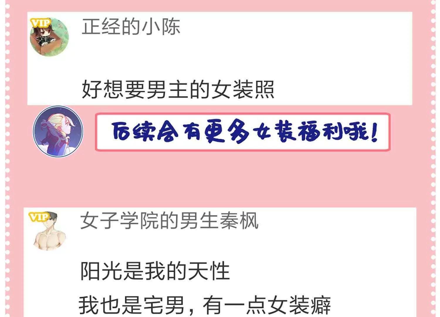第11话  总会有一个人接受你114