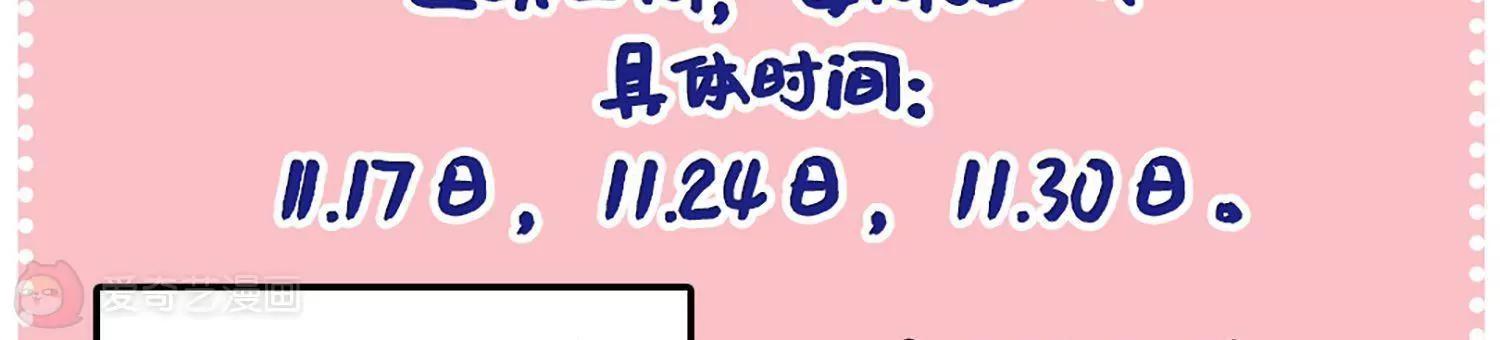 第11话  总会有一个人接受你118