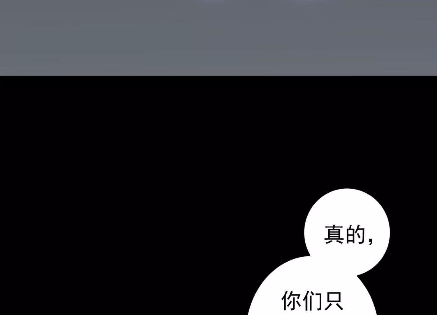 第11话  总会有一个人接受你12
