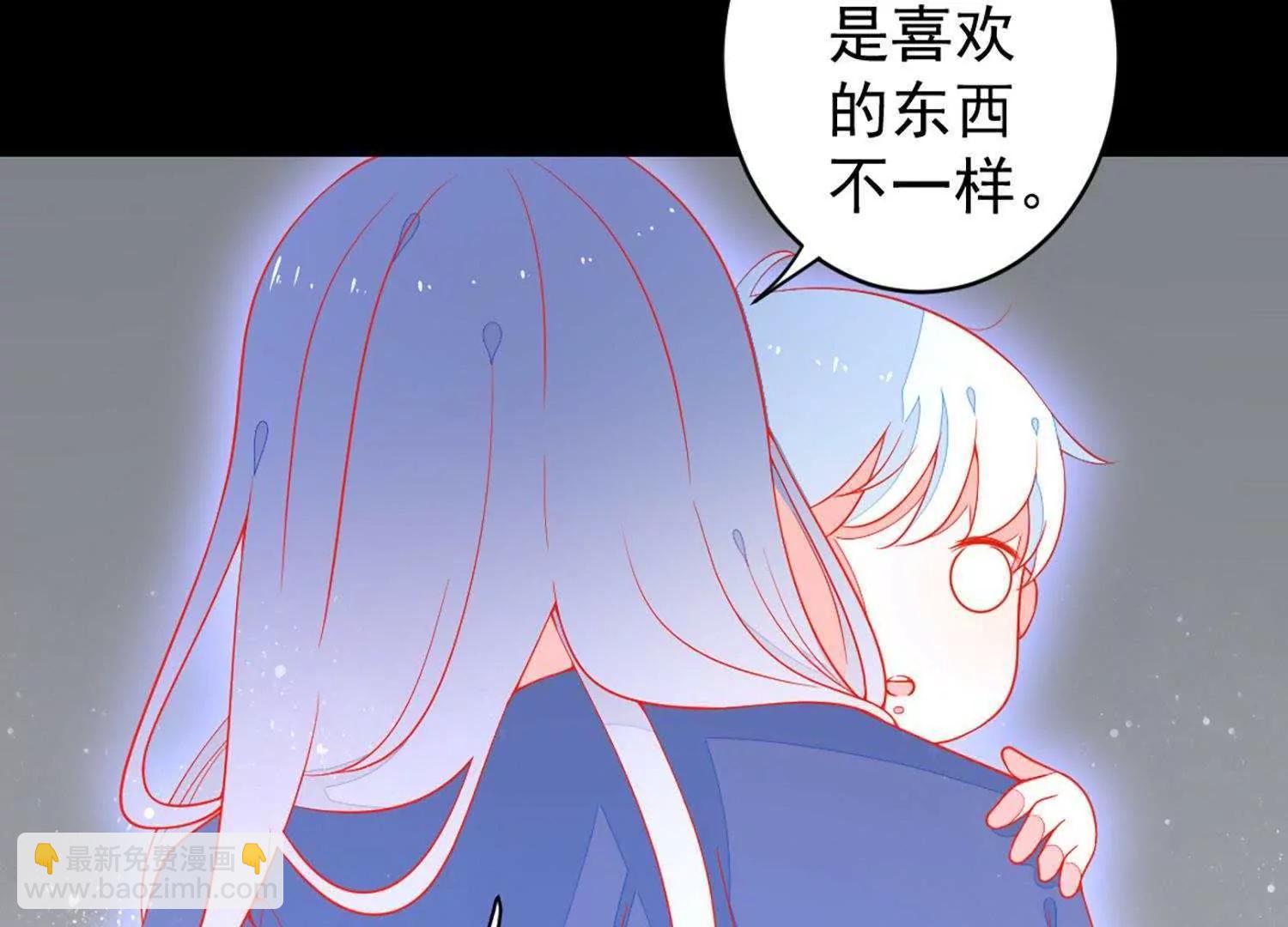 第11话  总会有一个人接受你13