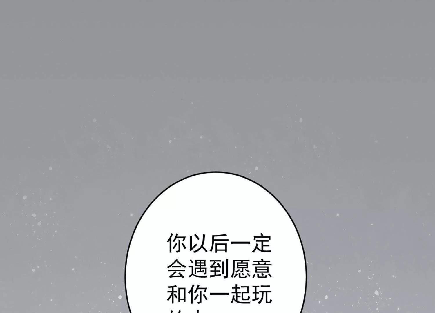 第11话  总会有一个人接受你16