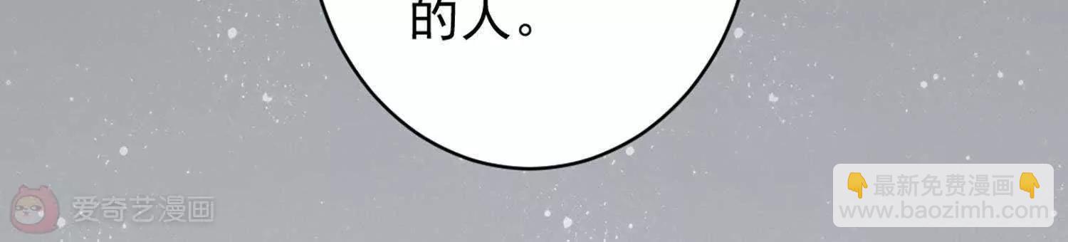 第11话  总会有一个人接受你17