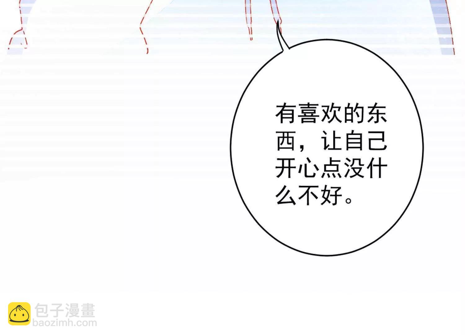 第11话  总会有一个人接受你21