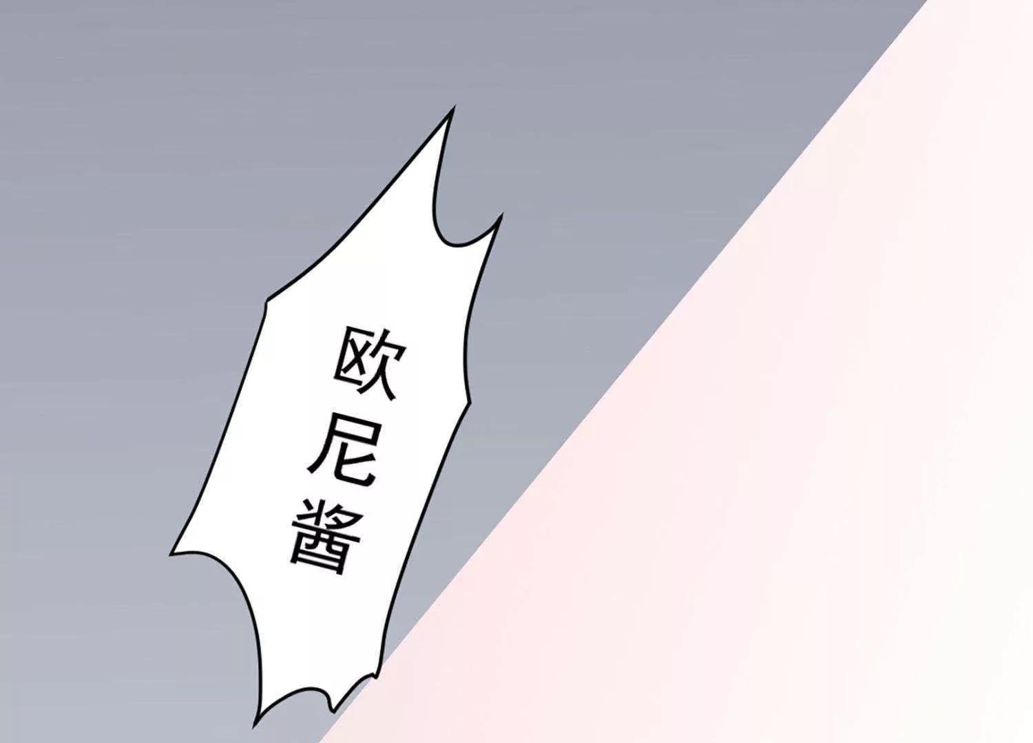 第11话  总会有一个人接受你24
