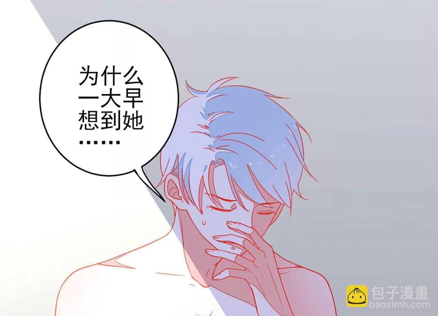 第11话  总会有一个人接受你30
