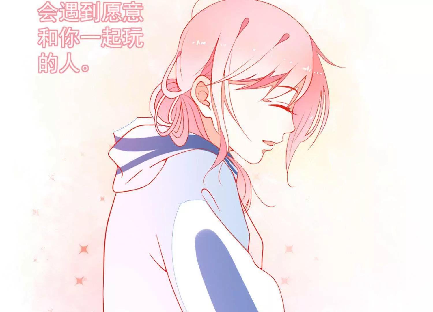 第11话  总会有一个人接受你33