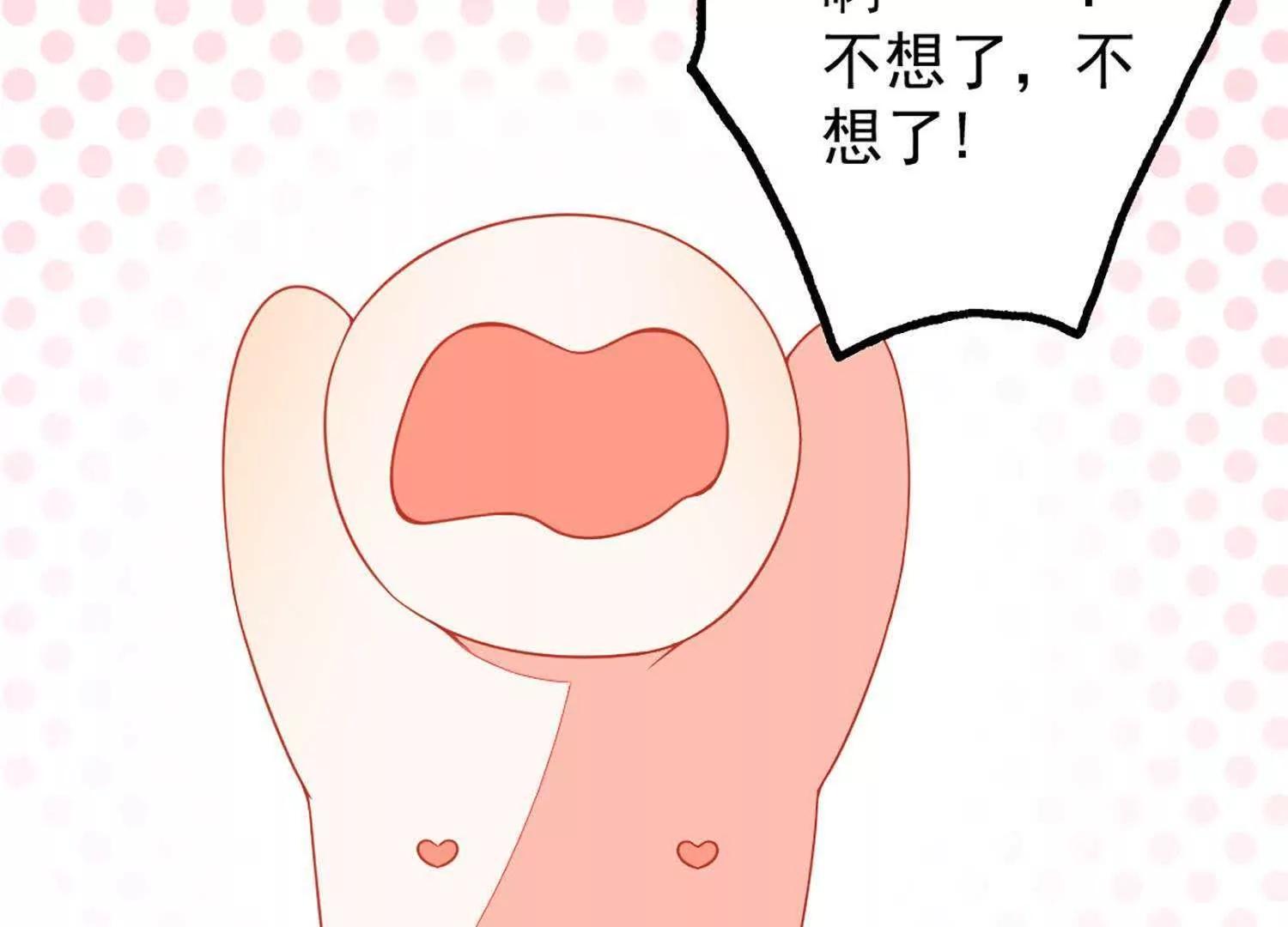 第11话  总会有一个人接受你36