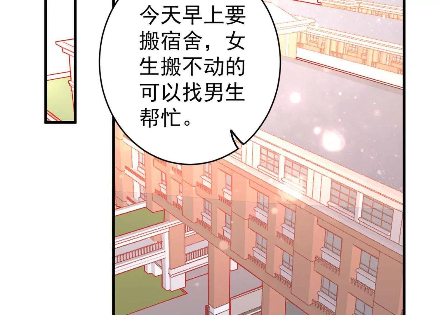第11话  总会有一个人接受你39