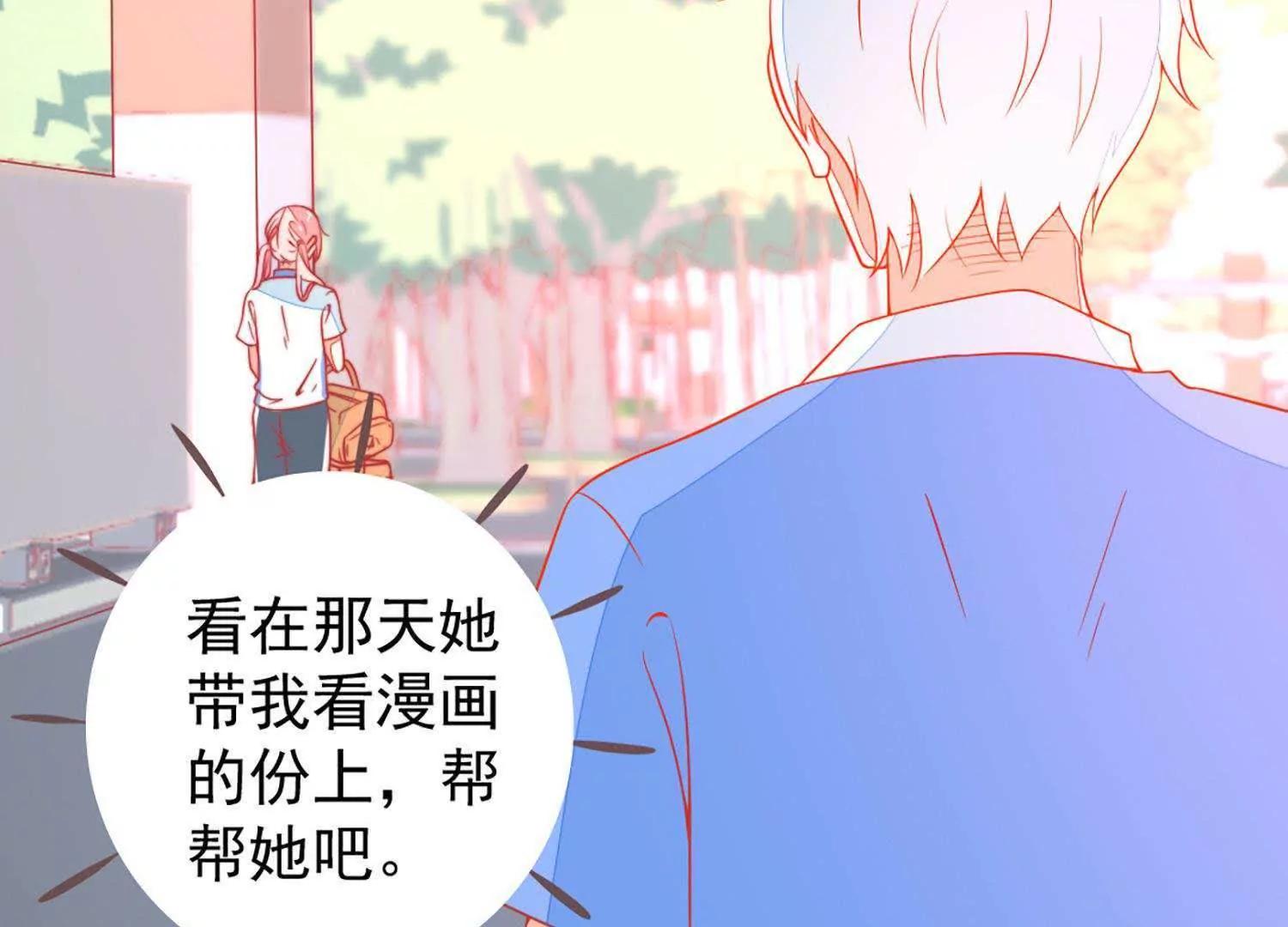 第11话  总会有一个人接受你42
