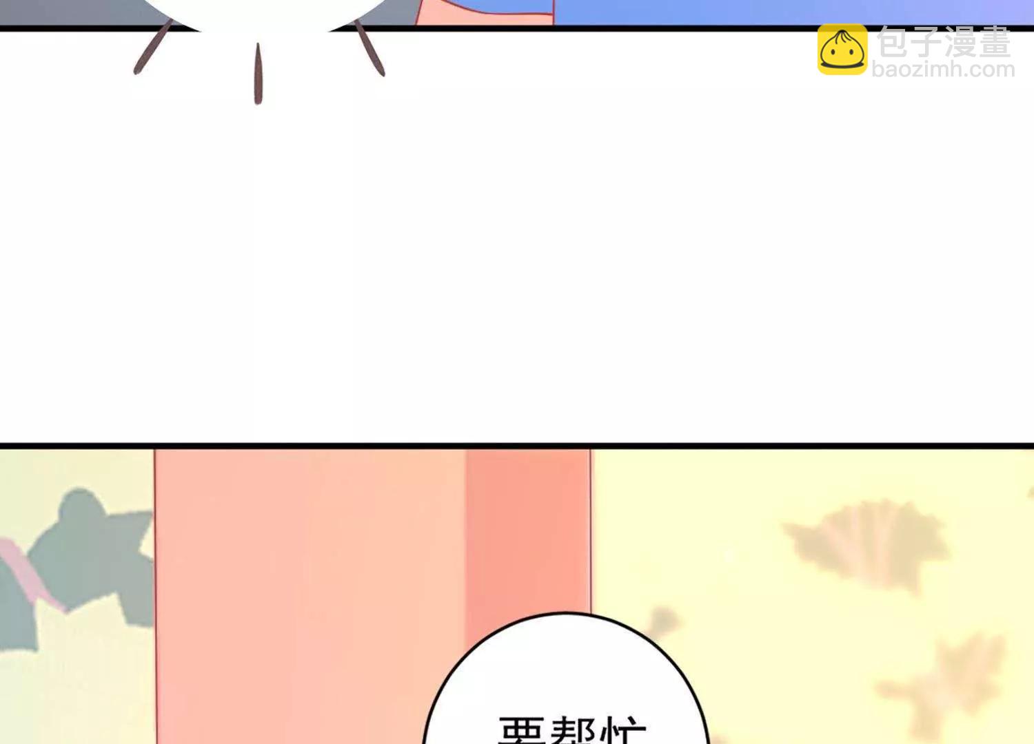 第11话  总会有一个人接受你43