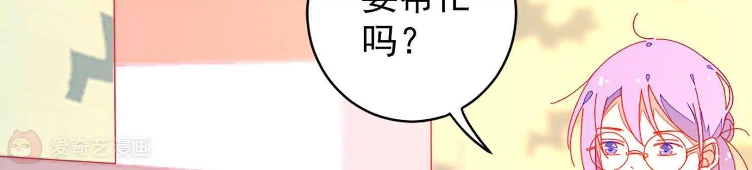 第11话  总会有一个人接受你44