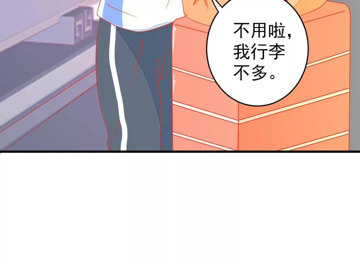第11话  总会有一个人接受你50