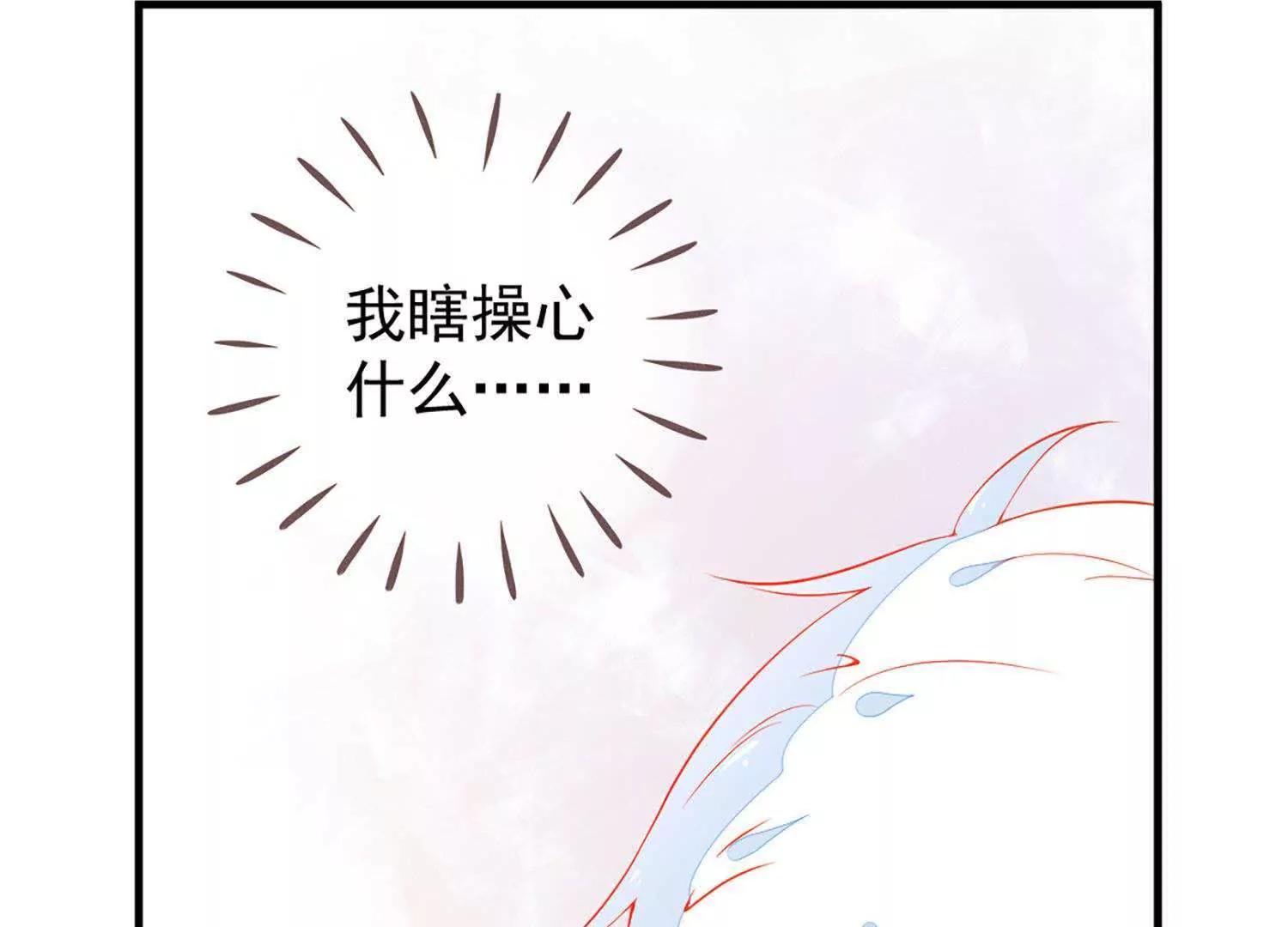 第11话  总会有一个人接受你52