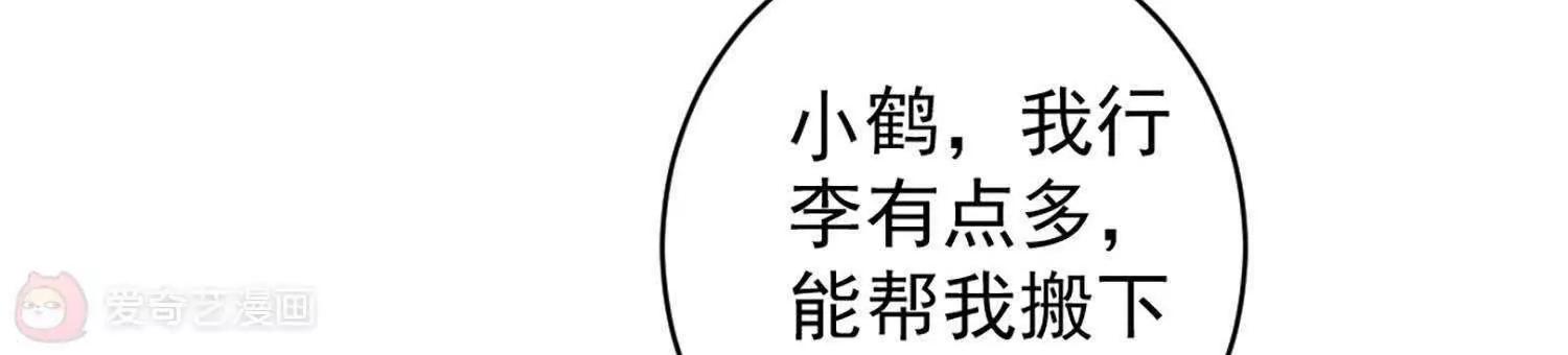 第11话  总会有一个人接受你54