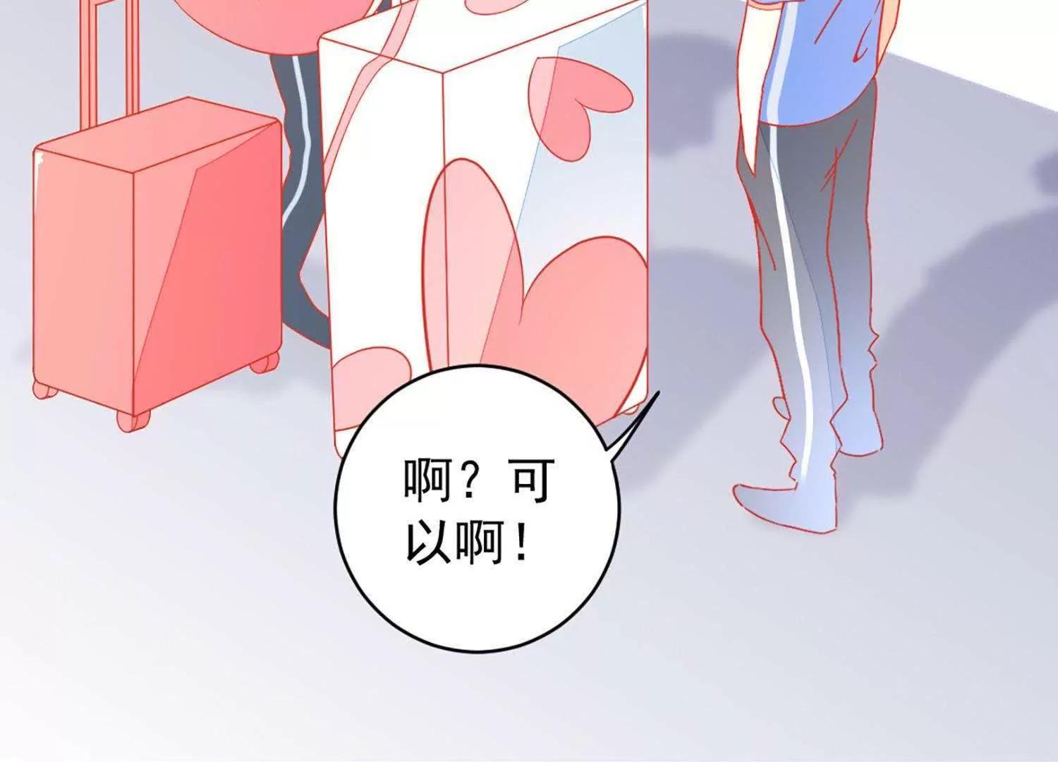 第11话  总会有一个人接受你56