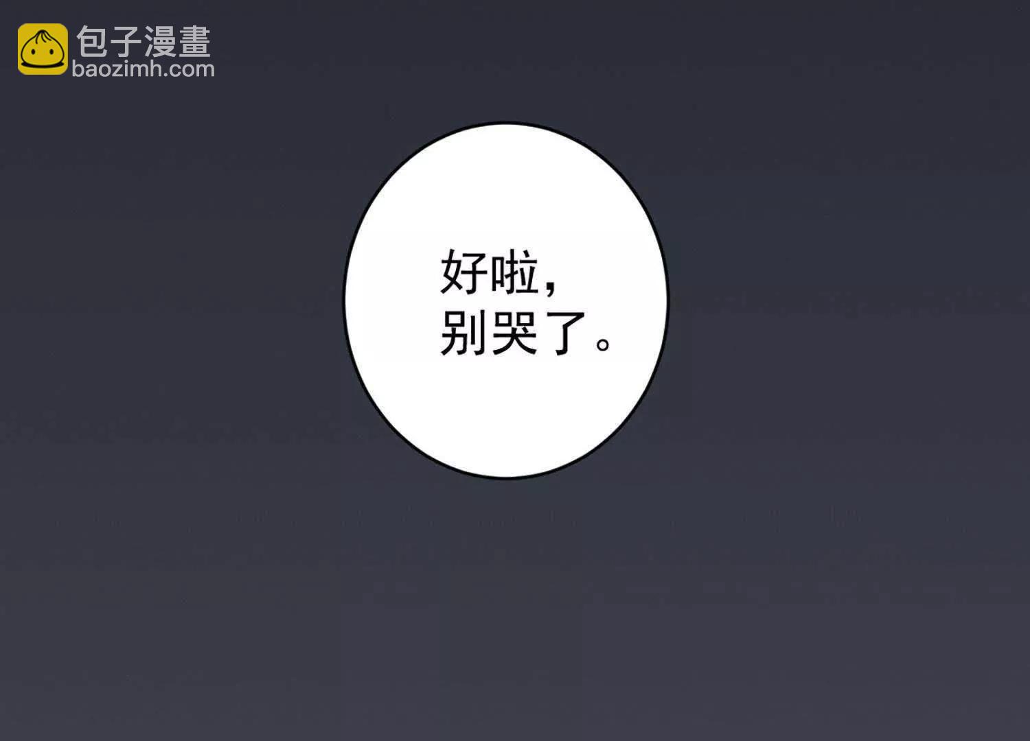 第11话  总会有一个人接受你6