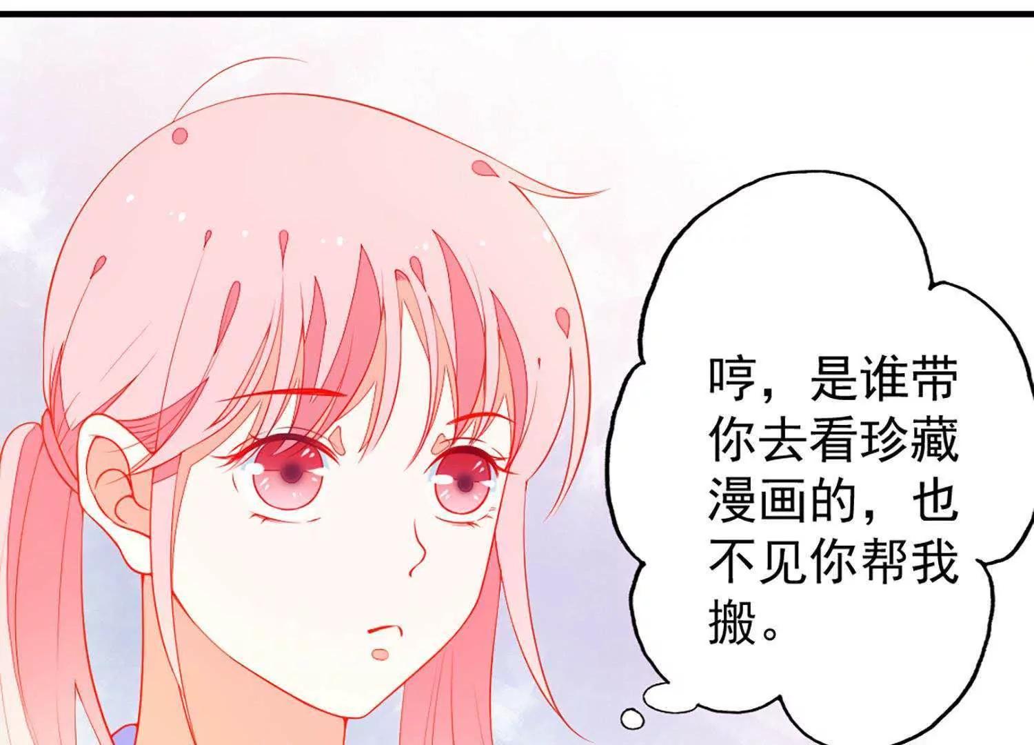 第11话  总会有一个人接受你61