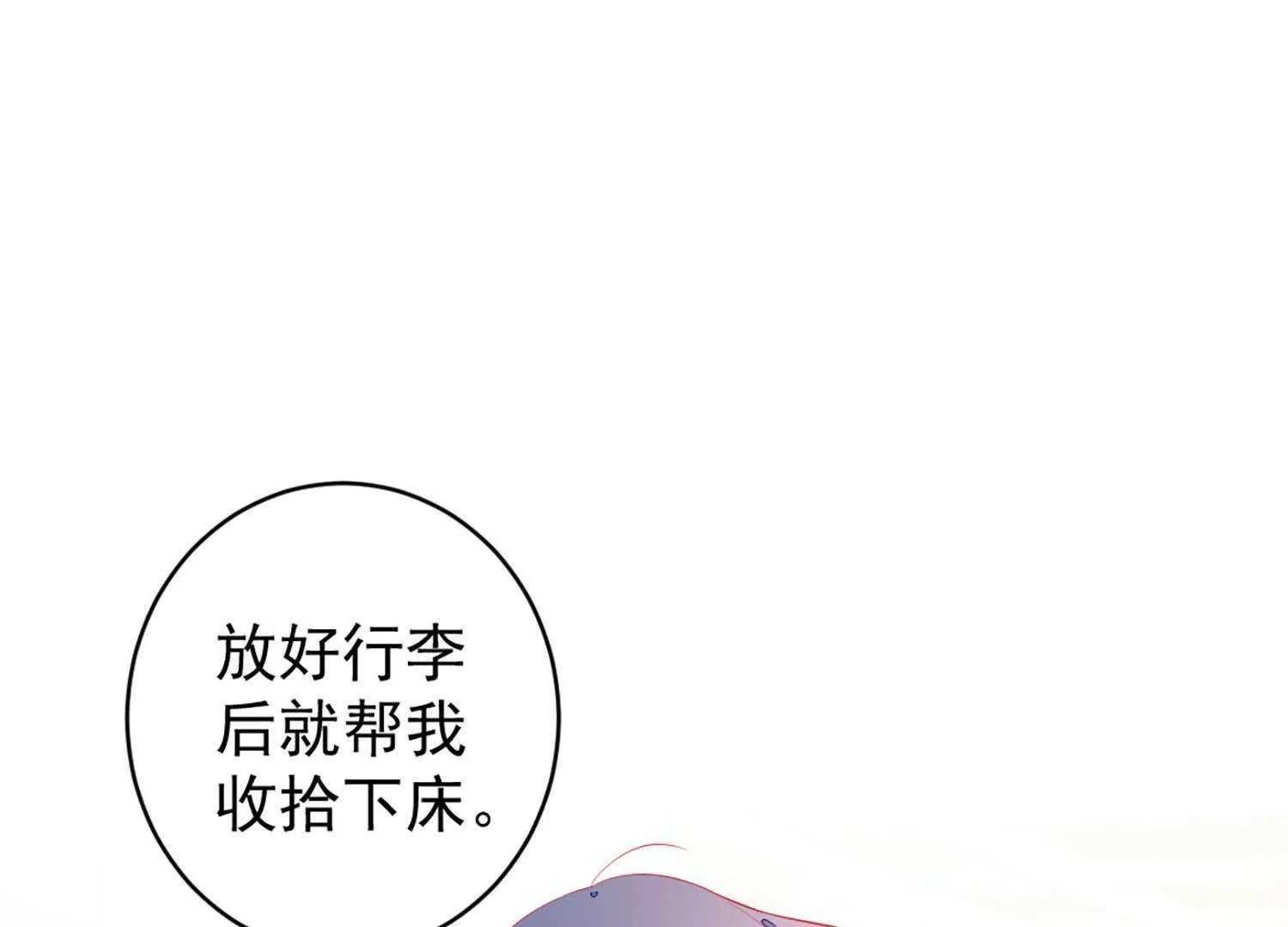 第11话  总会有一个人接受你68