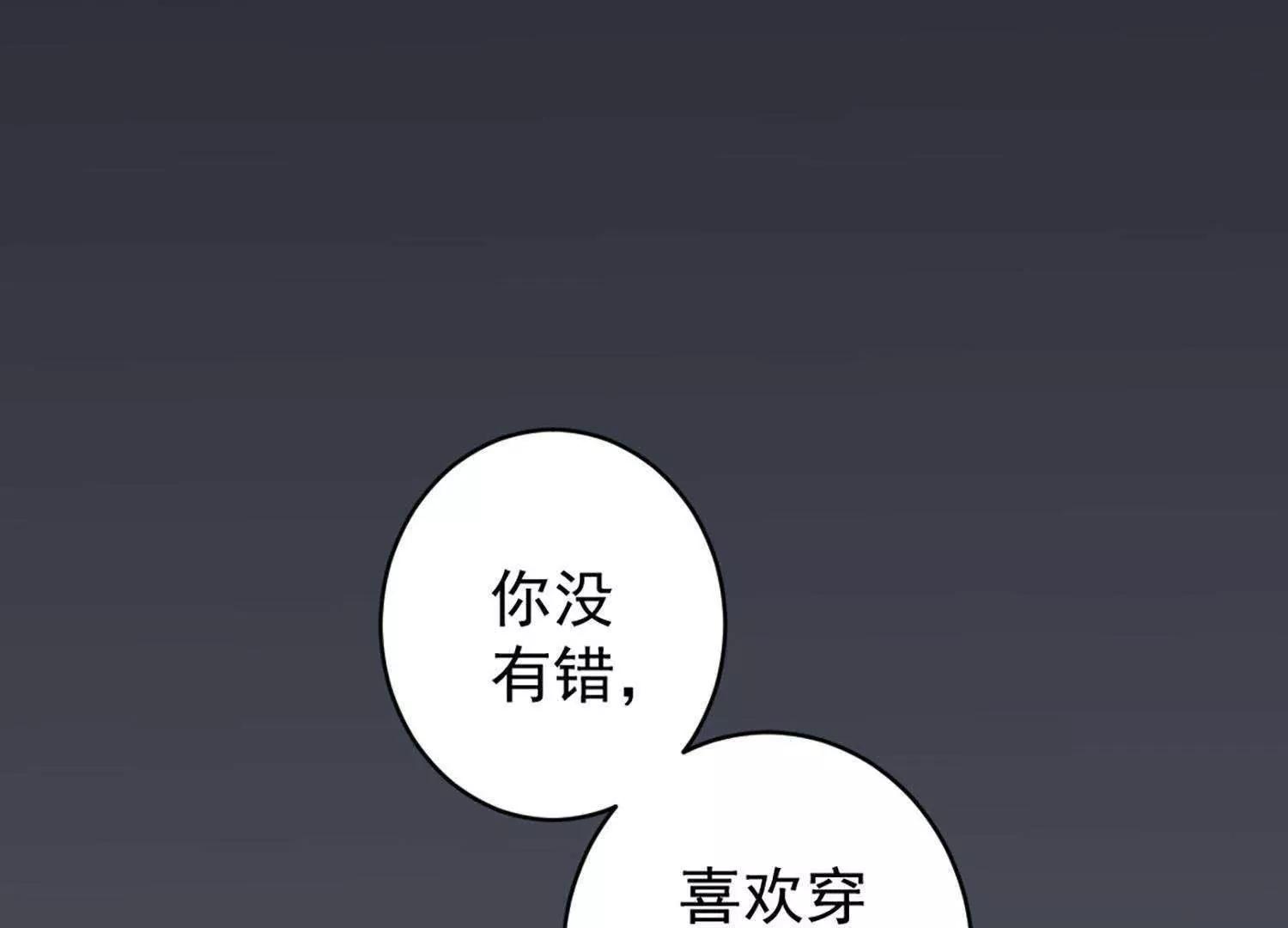 第11话  总会有一个人接受你9