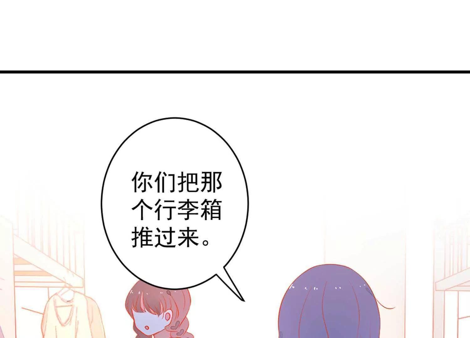 第11话  总会有一个人接受你91