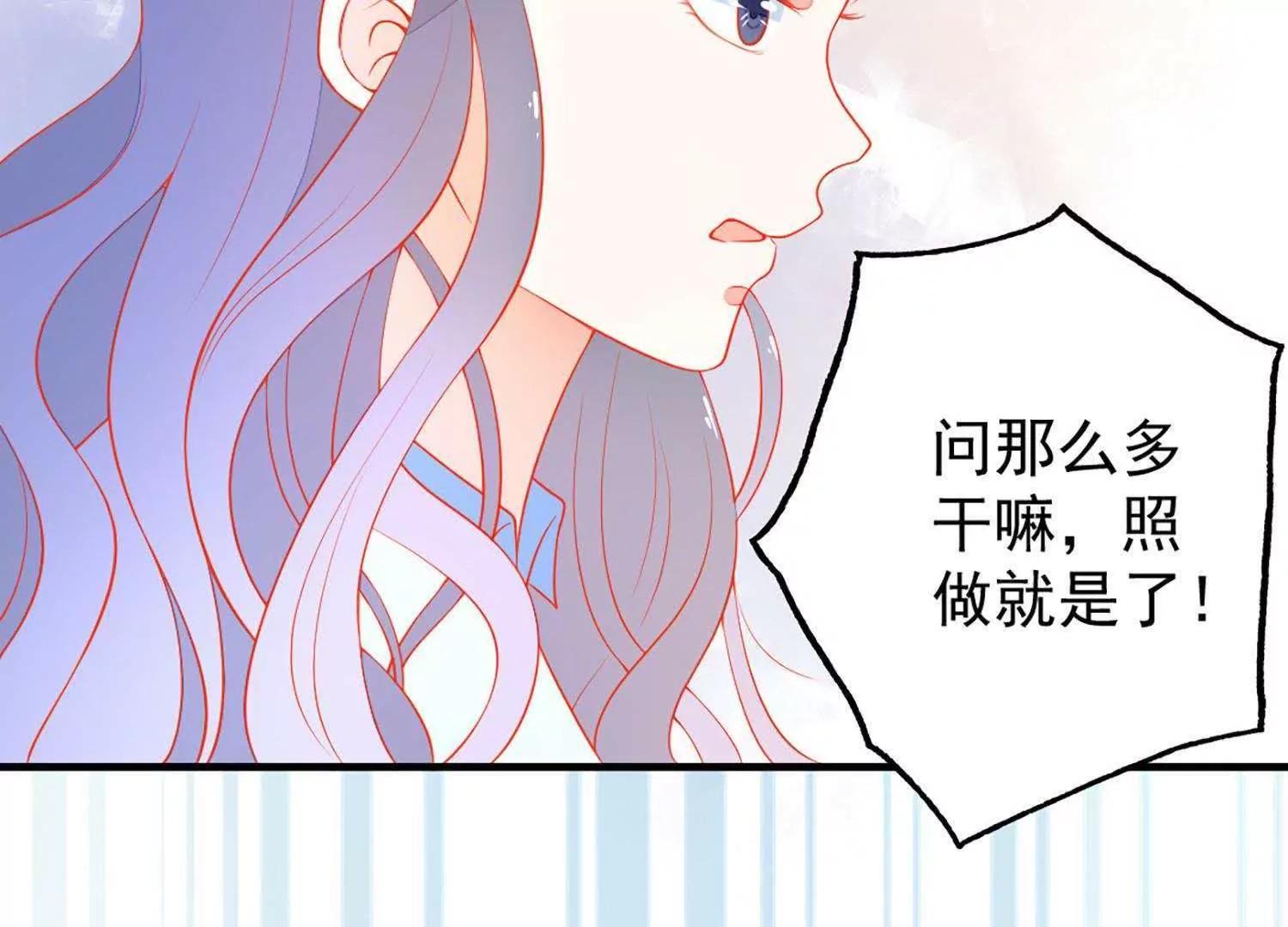 第11话  总会有一个人接受你98