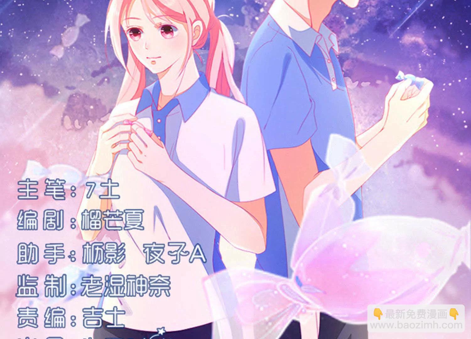 第13话  感情深，一口闷1