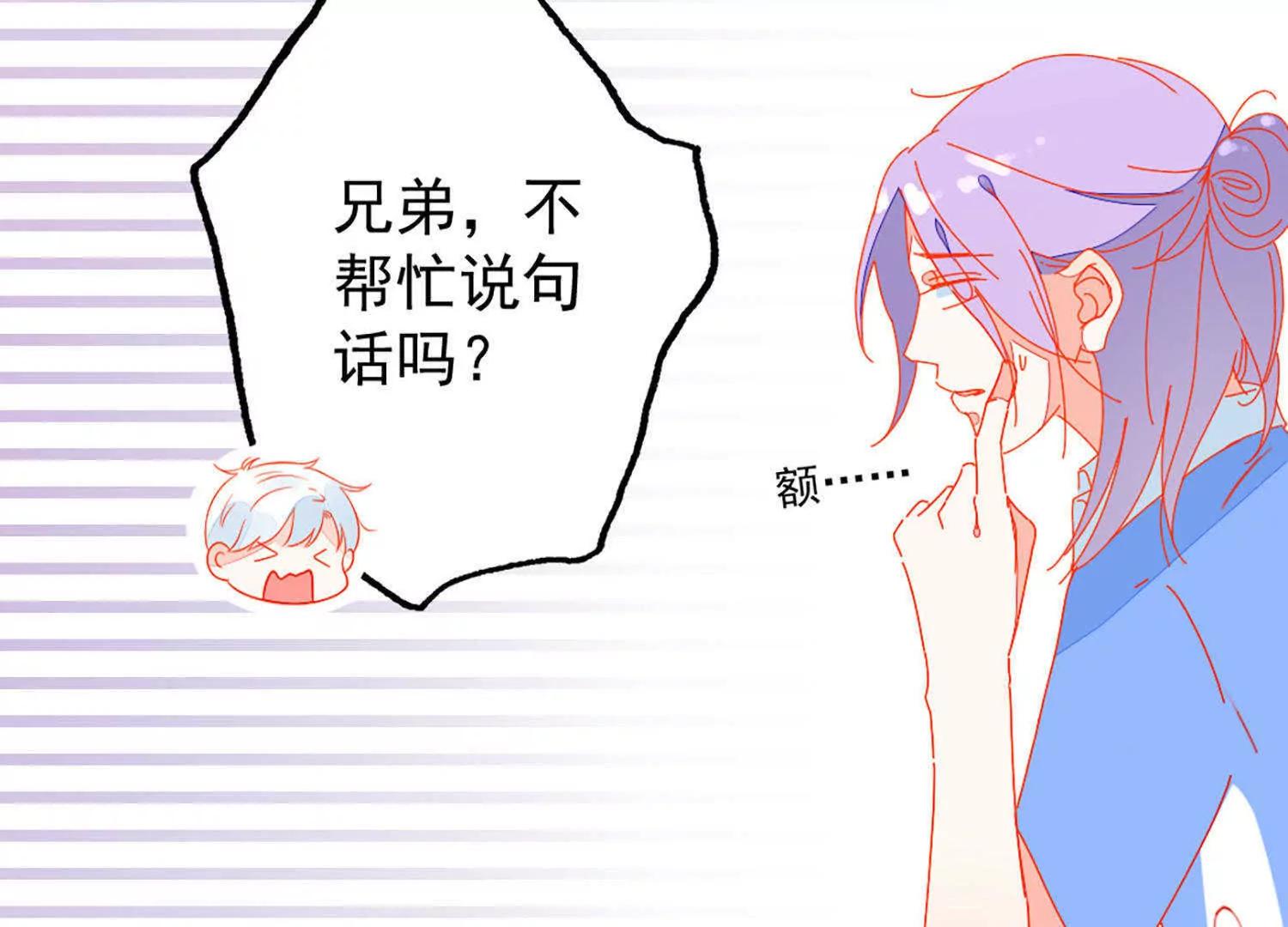 第13话  感情深，一口闷24