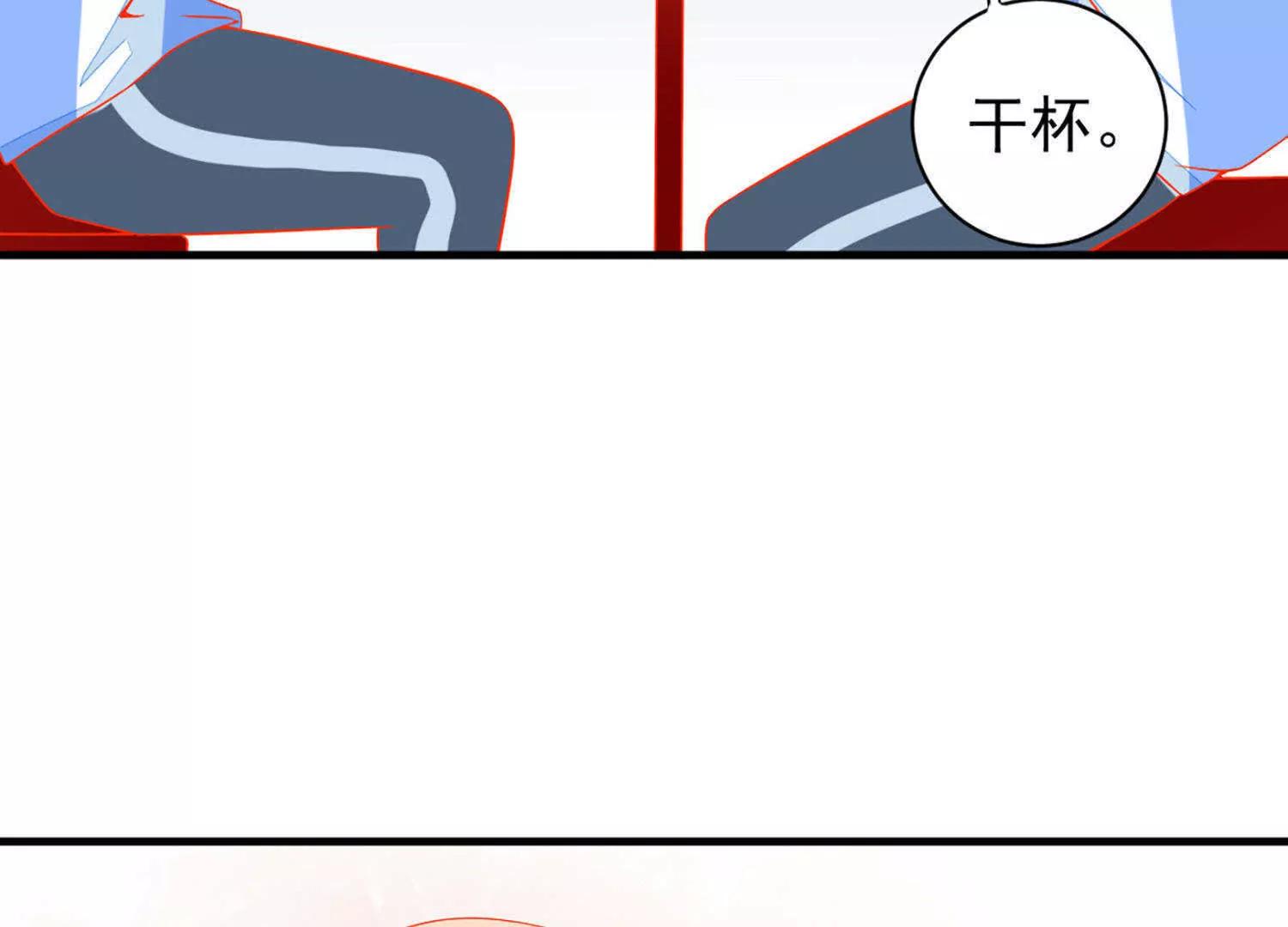 第13话  感情深，一口闷39