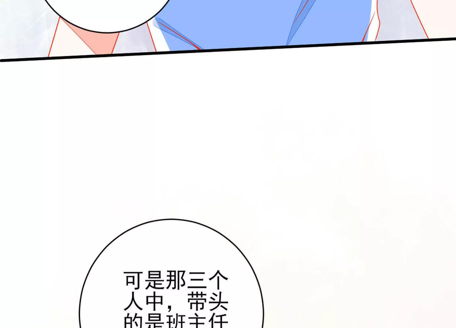 第13话  感情深，一口闷73