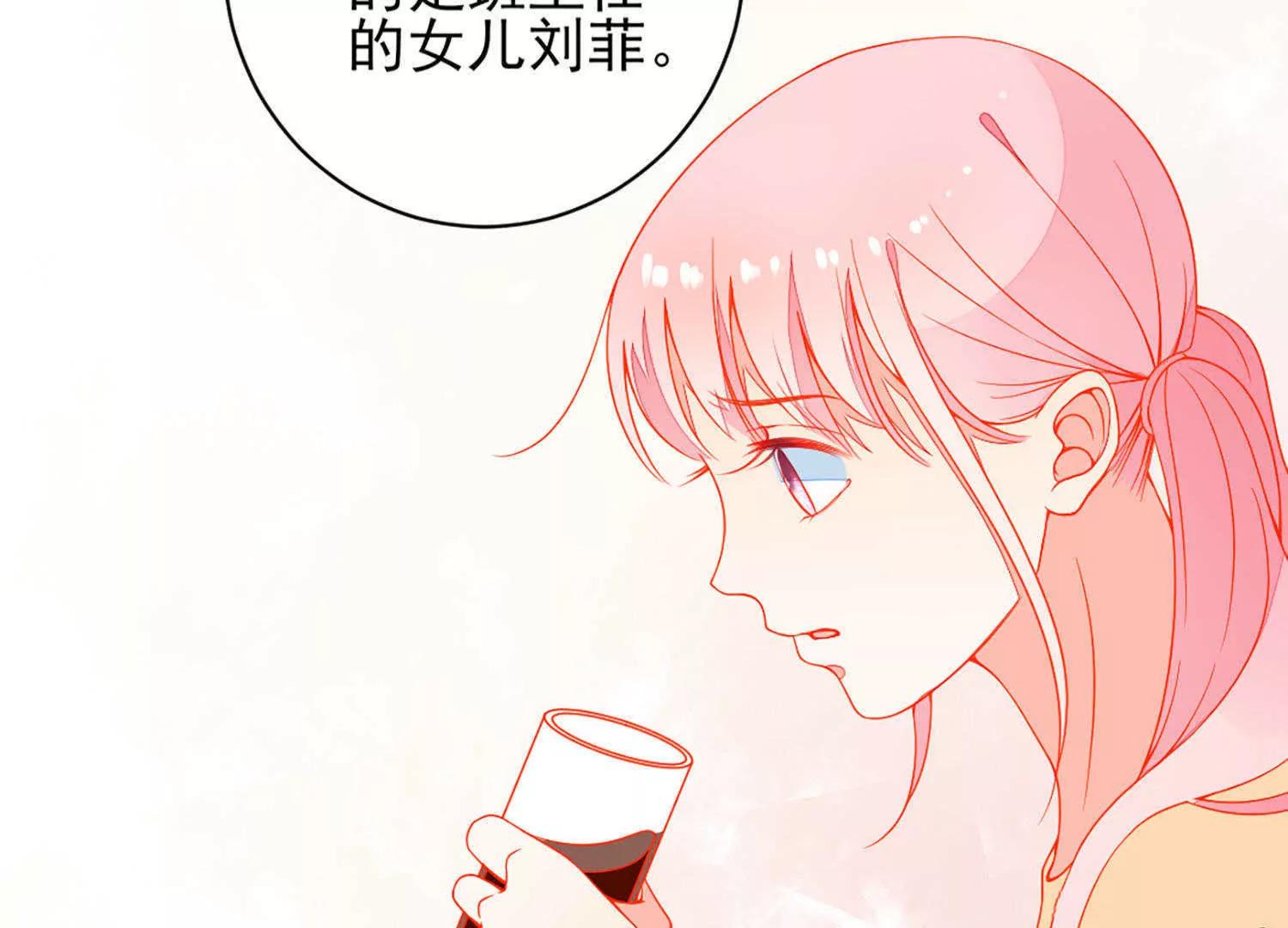 第13话  感情深，一口闷74