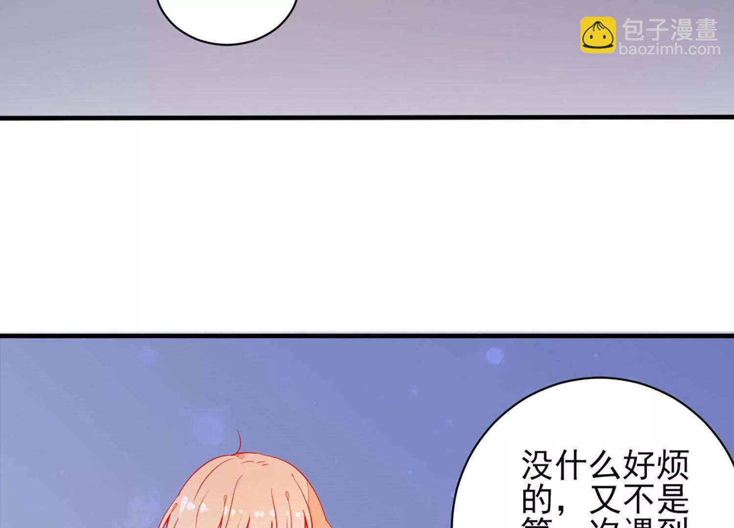 第13话  感情深，一口闷80