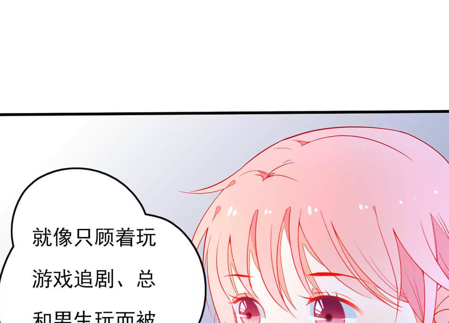 第13话  感情深，一口闷89