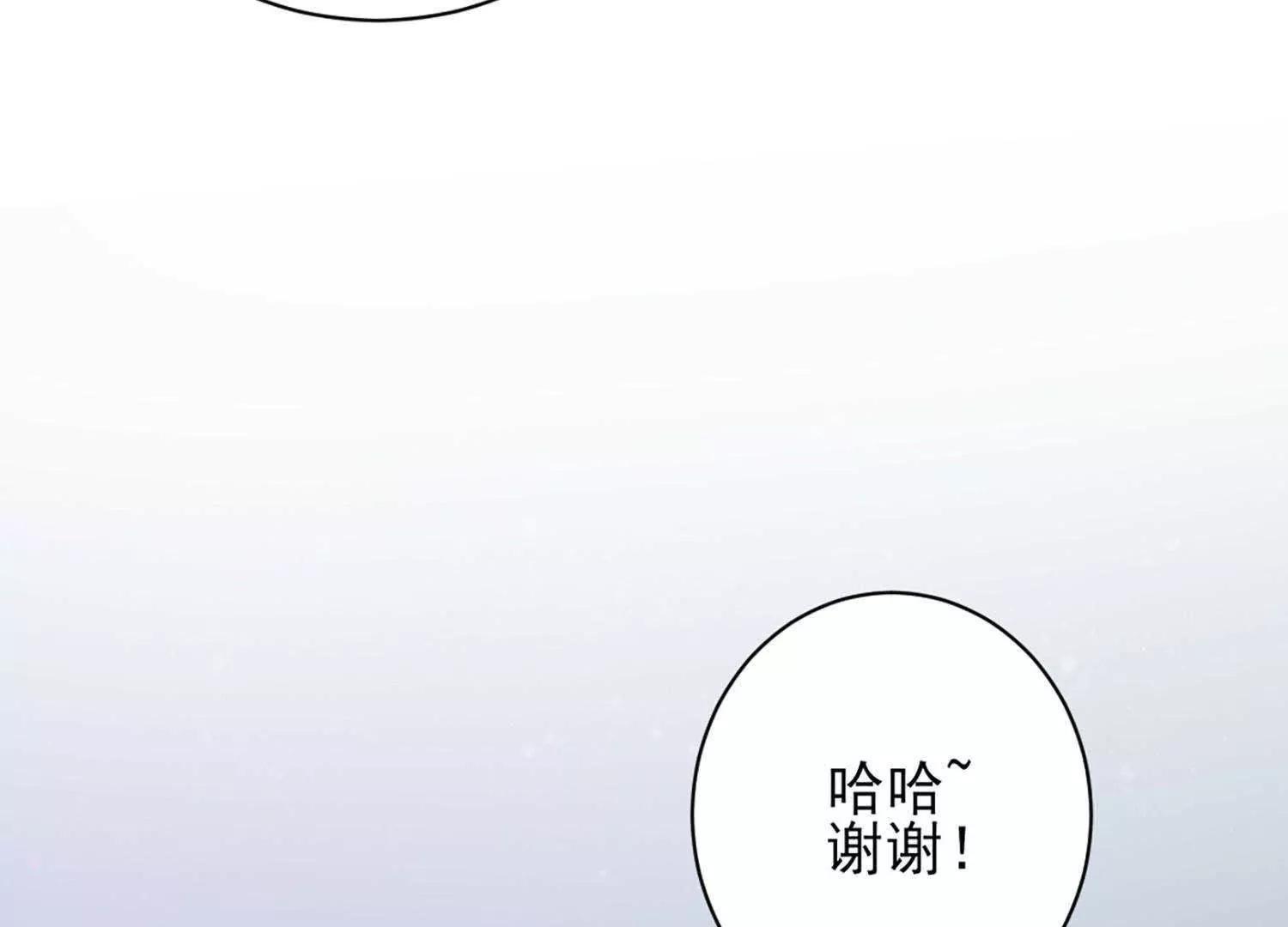 第13话  感情深，一口闷97