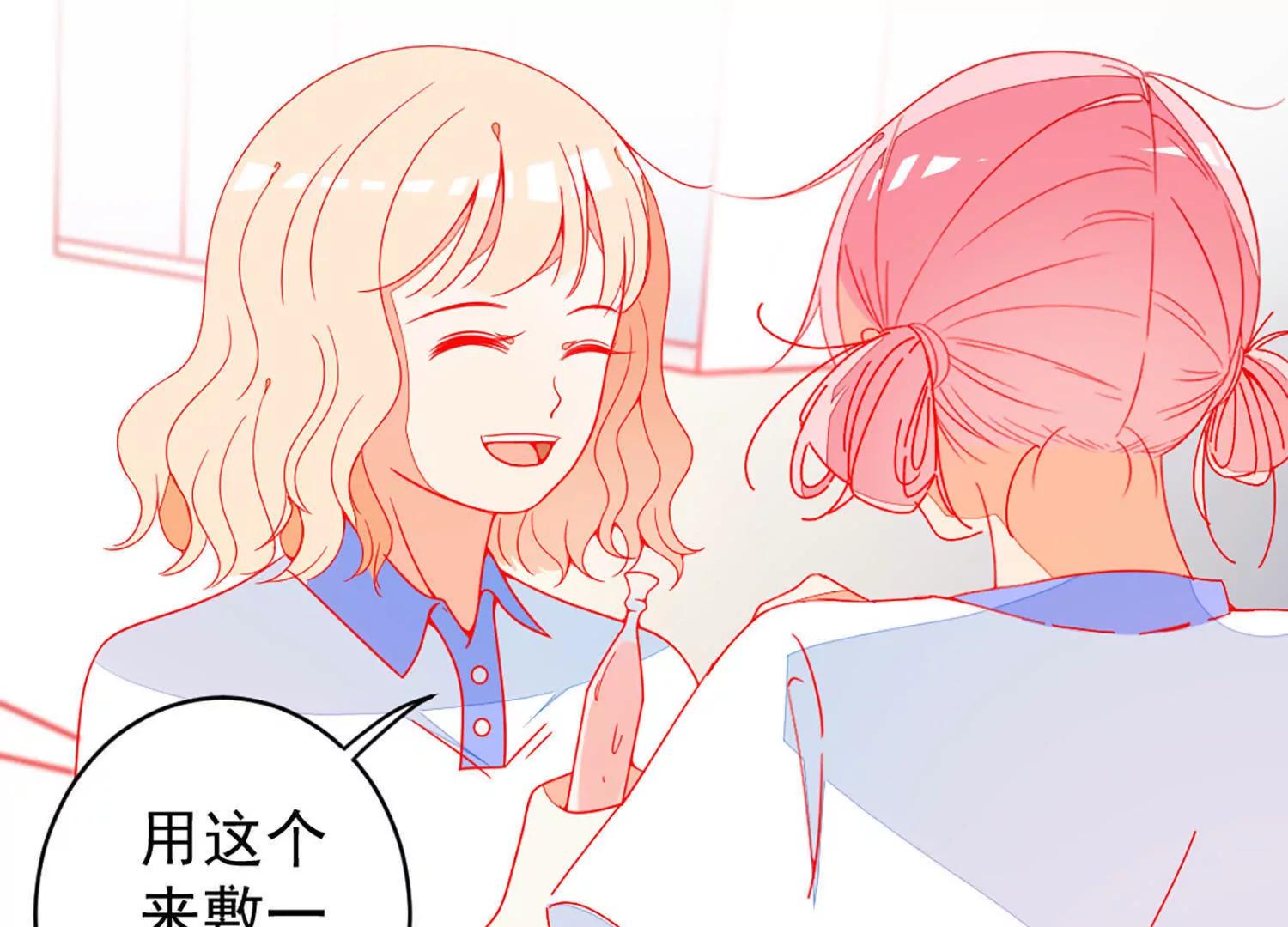 第15话  和你走在一起，风都是甜的101