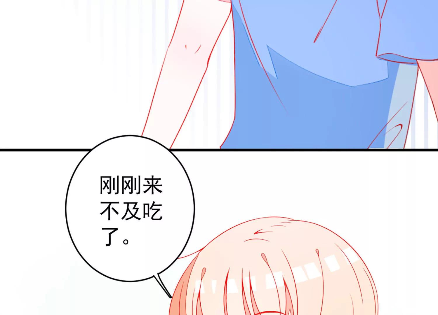 第15话  和你走在一起，风都是甜的110