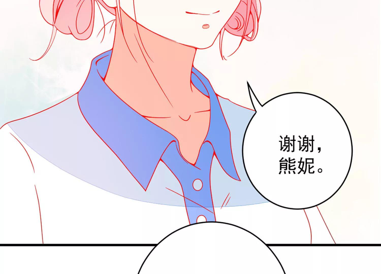 第15话  和你走在一起，风都是甜的114