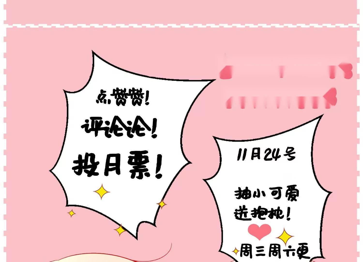 第15话  和你走在一起，风都是甜的122