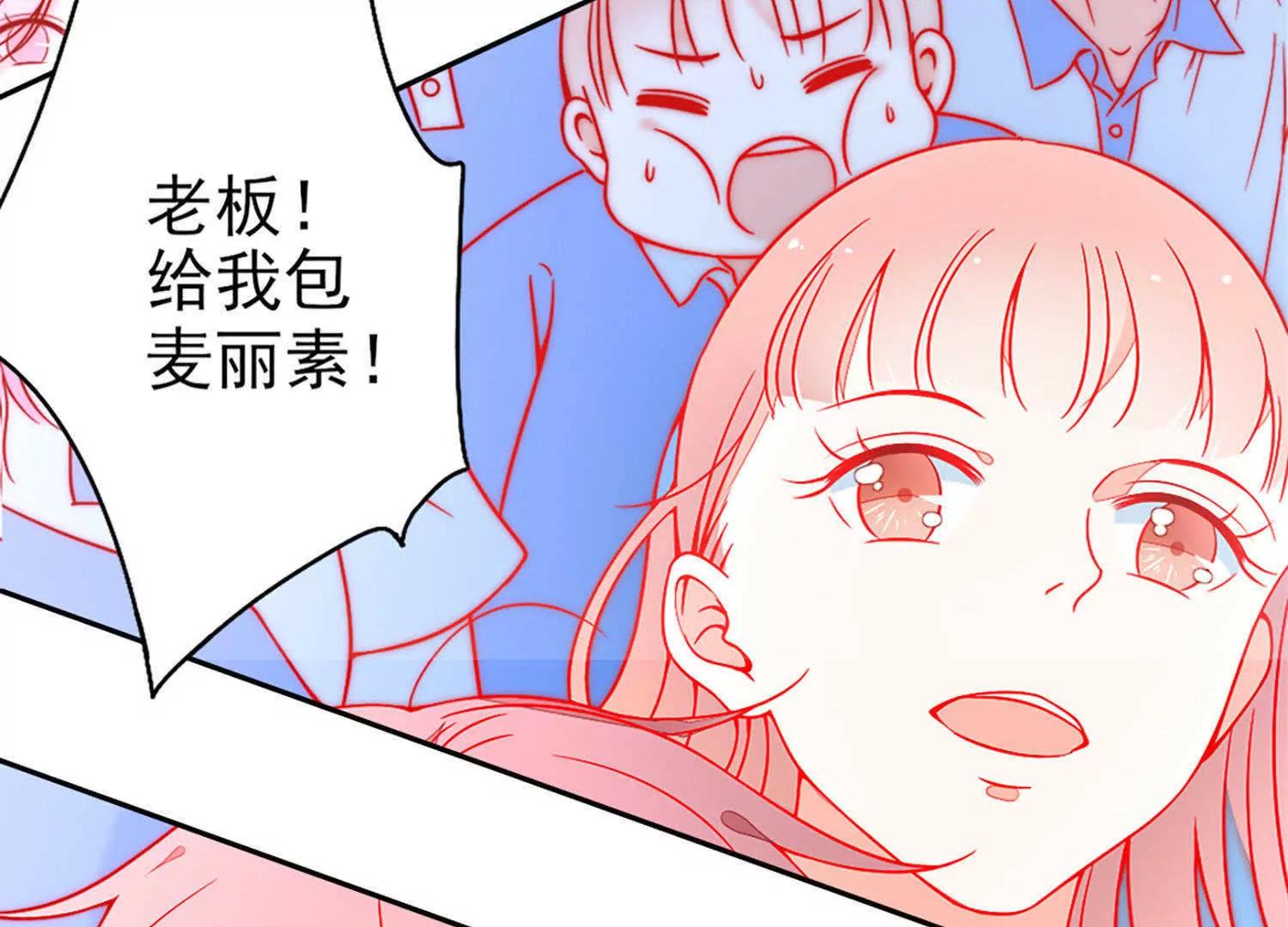 第15话  和你走在一起，风都是甜的15