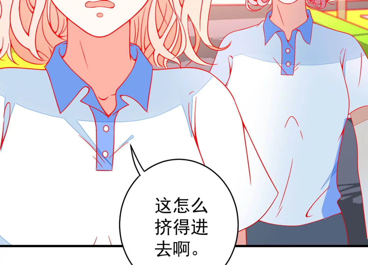 第15话  和你走在一起，风都是甜的19