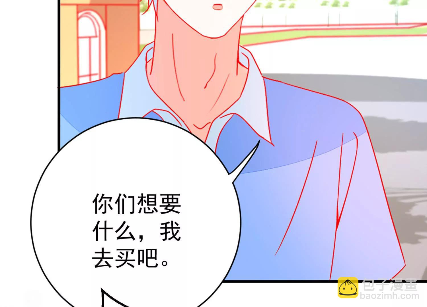 第15话  和你走在一起，风都是甜的22