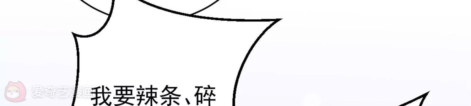 第15话  和你走在一起，风都是甜的23