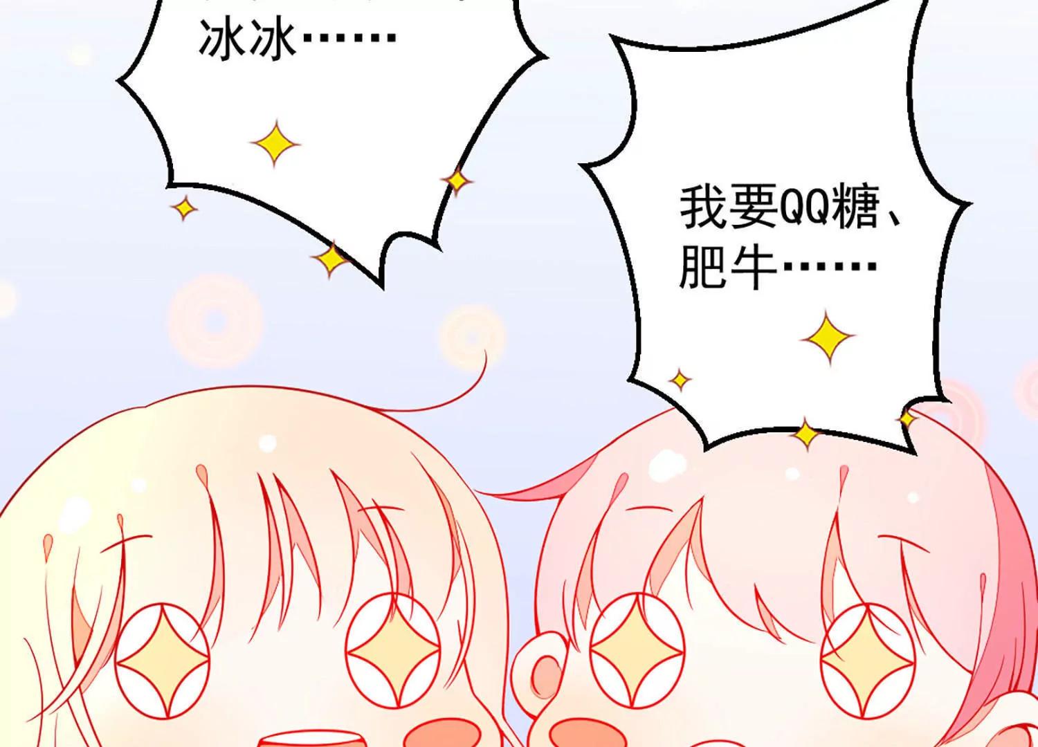 第15话  和你走在一起，风都是甜的24