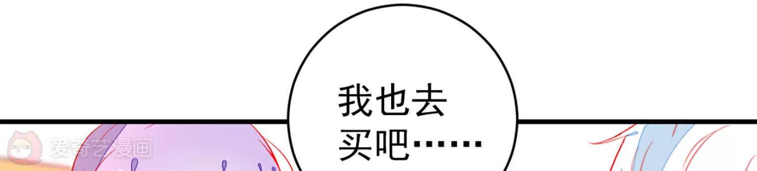 第15话  和你走在一起，风都是甜的26