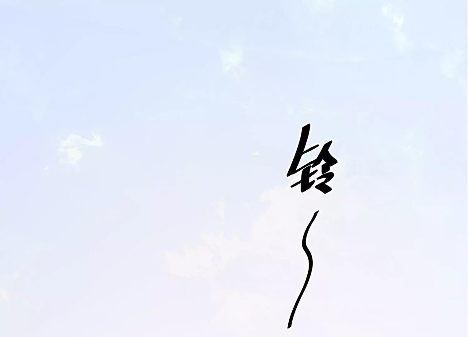 第15话  和你走在一起，风都是甜的3