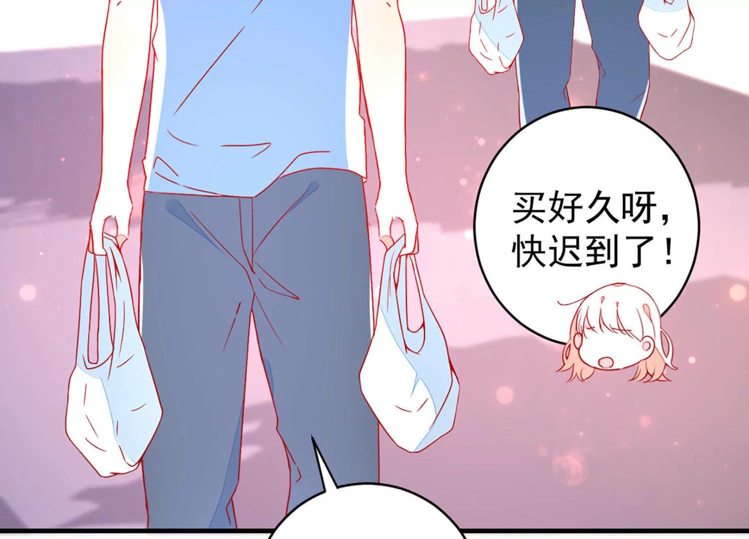 第15话  和你走在一起，风都是甜的31