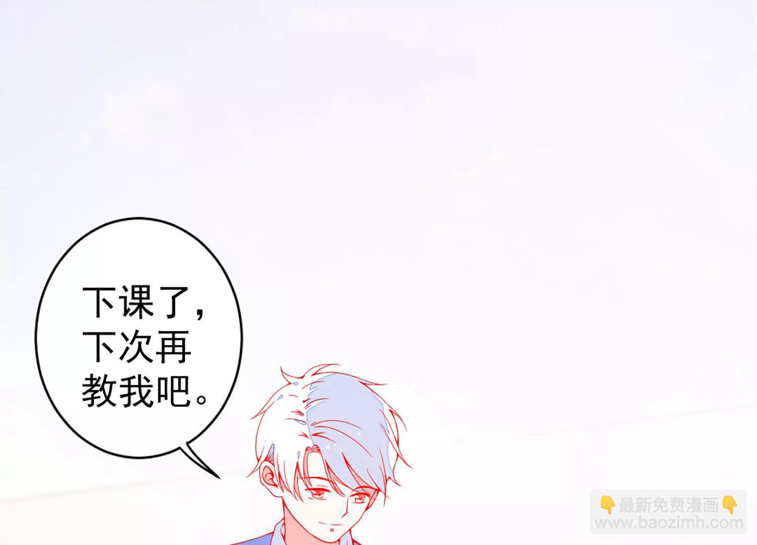 第15话  和你走在一起，风都是甜的4