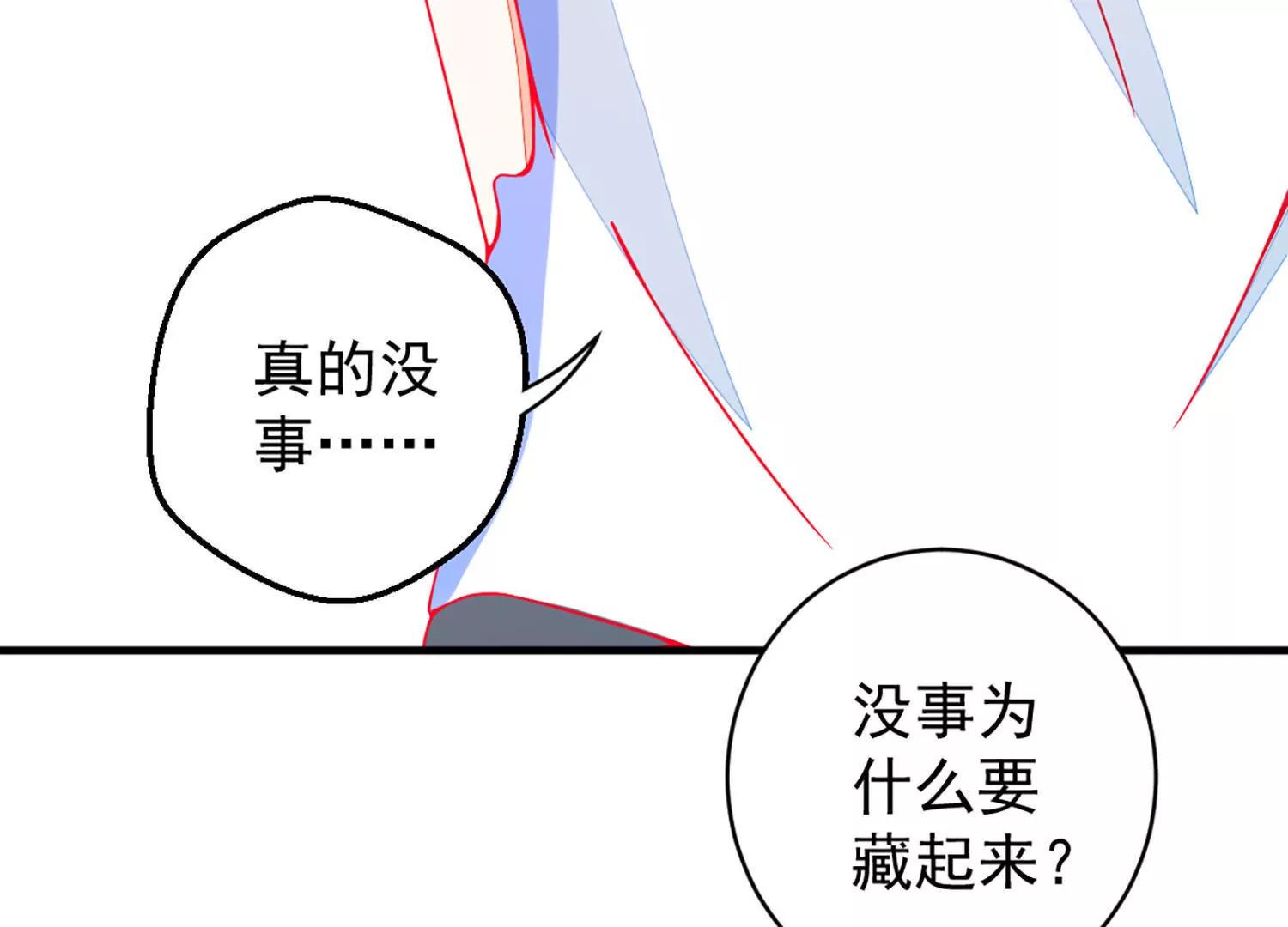 第15话  和你走在一起，风都是甜的73