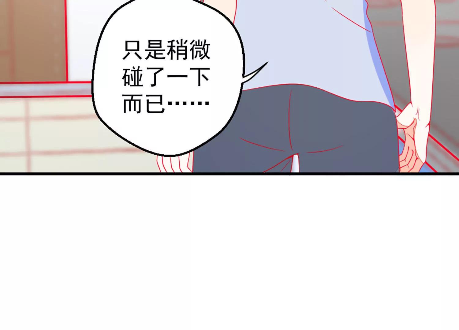 第15话  和你走在一起，风都是甜的76
